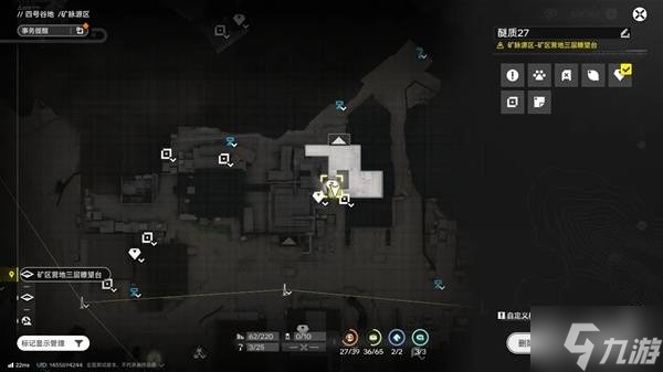 《明日方舟终末地》四号谷地矿脉源区全醚质收集