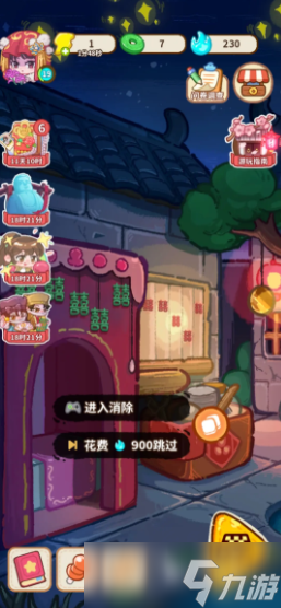 萤火夜话游戏攻略 萤火夜话玩法教程