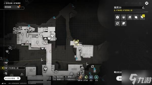 《明日方舟终末地》四号谷地矿脉源区全醚质收集