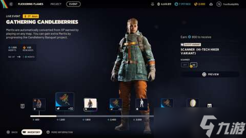 在《Arc Raiders》中寻找烛果的位置及所有闪烁火焰物品