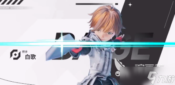 王者万象棋白歌怎么玩 王者万象棋白歌玩法攻略