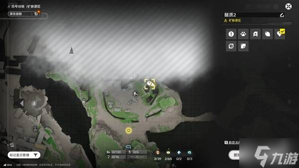 《明日方舟终末地》四号谷地矿脉源区全醚质收集