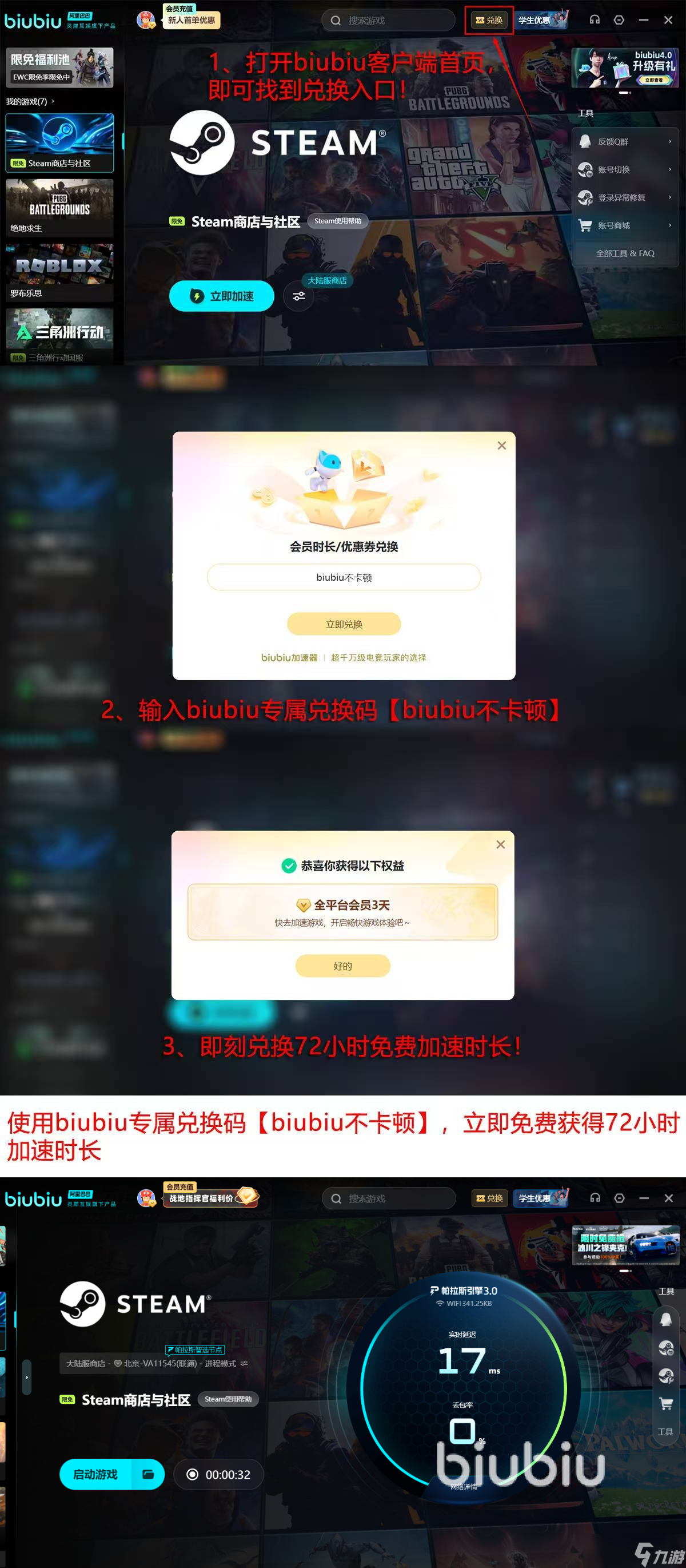 steam冬促什么开启 steam冬促2025活动时间分享
