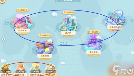 珍珠海大冒险怎么开启土地 开启土地方法介绍