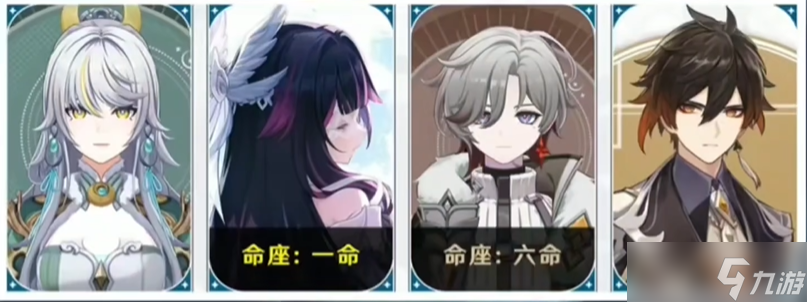 原神月神哥伦比娅怎么配阵容 原神月神最强配队攻略