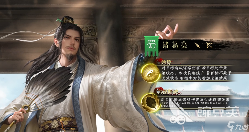 九牧之野主流队伍搭配一览 九牧之野手游阵容搭配攻略