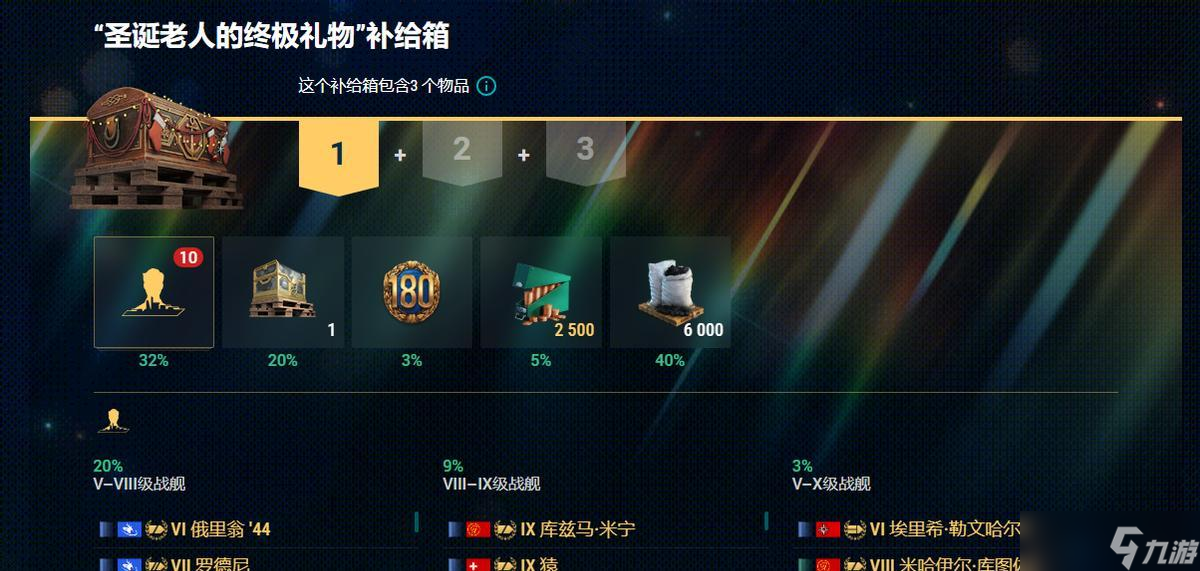 雷驱中的种子选手!16发高伤鱼雷兼备短装填,R系雷驱要失业了?