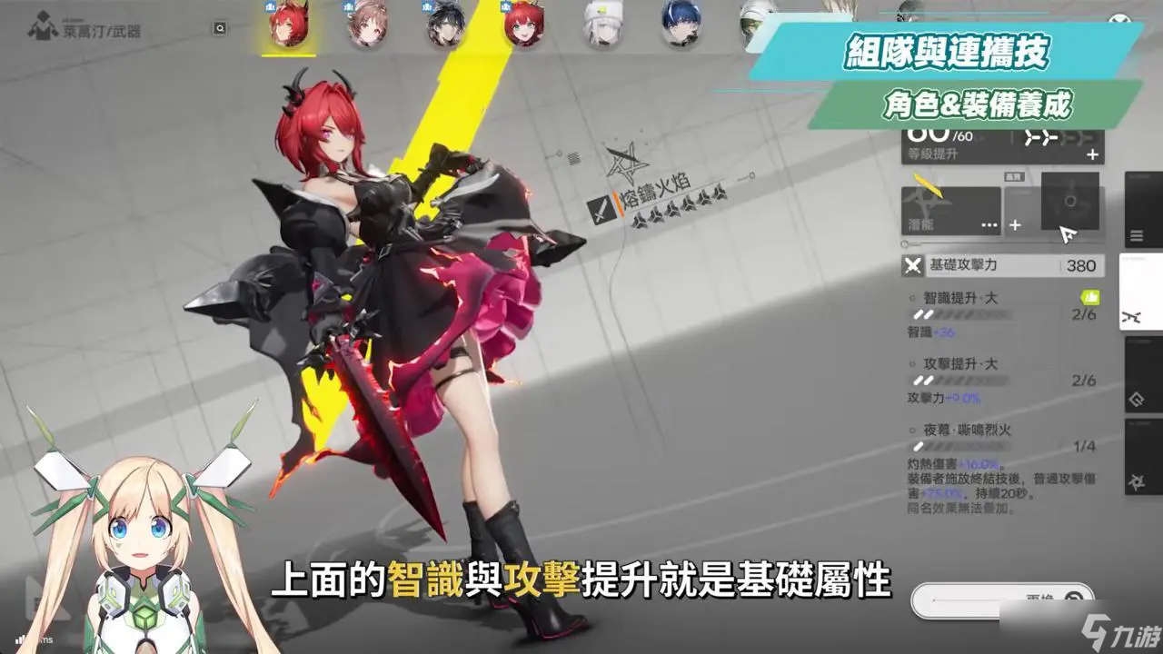 《明日方舟:终末地》全面测试深度体验