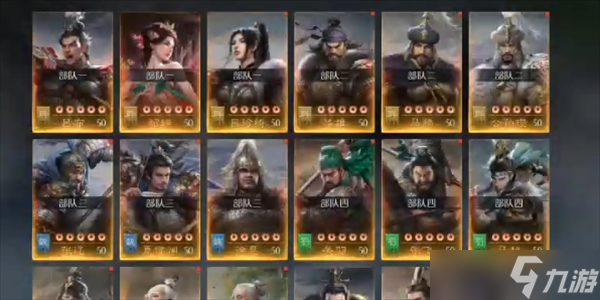 九牧之野战斗技巧推荐