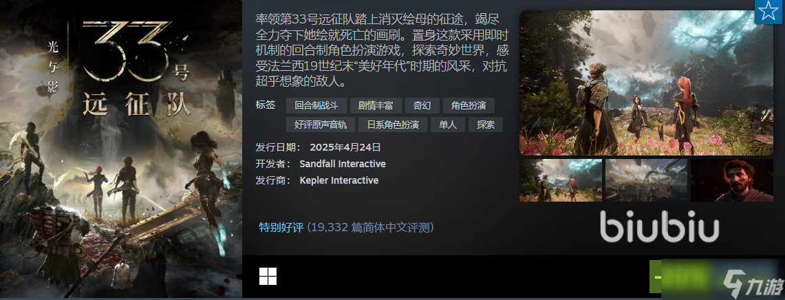2025steam冬促和秋促哪个优惠大 steam冬促和秋促优惠对比