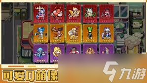 龙王大人好不好玩