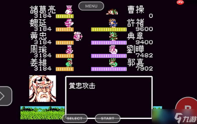 葫芦谷终极对决:巧用六甲天书智取曹操火攻战术