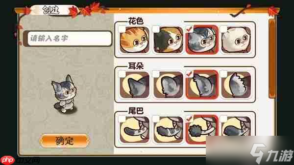 挂机学知识,撸猫游故宫 放置挂机收集游戏《喵喵宫廷》抢先体验版本正式发售