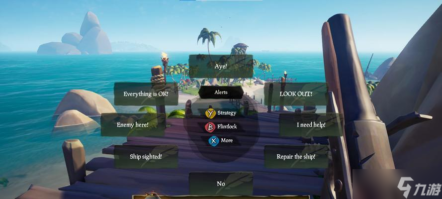 以盗贼之海怎么设置中文简体中文 让你的游戏体验更顺畅无阻 