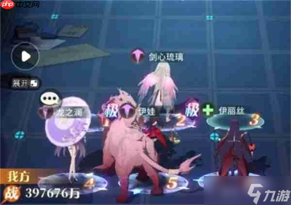 命运圣契命运回廊65层西风流打法