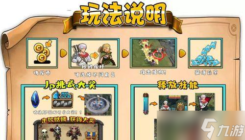 《屠龙战记》游戏称号如何获得(揭秘获得《屠龙战记》游戏称号的方法与技巧)