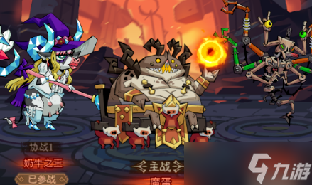 英雄没有闪最新燃烧霜冻搭配详解