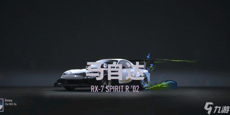 极品飞车不羁退出游戏的快捷方法是什么？