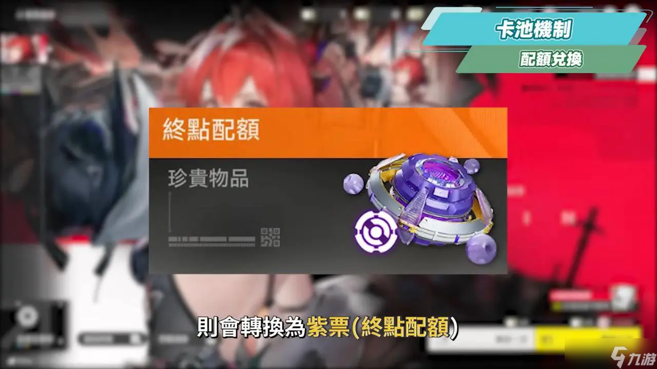 《明日方舟:终末地》全面测试深度体验