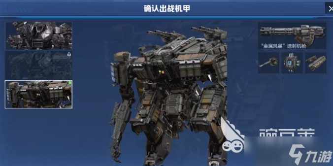 逆战未来体力机制介绍 逆战未来体力机制怎么玩