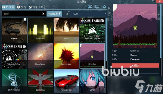 2025steam冬促wallpaper会打折吗 小红车打折情况
