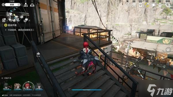 《明日方舟终末地》四号谷地矿脉源区全醚质收集