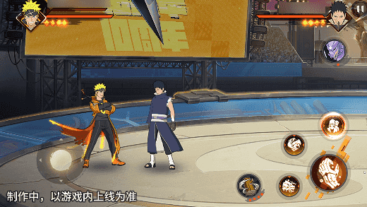 《火影忍者》【新忍爆料】漩涡鸣人·宇智波佐助即将登场!