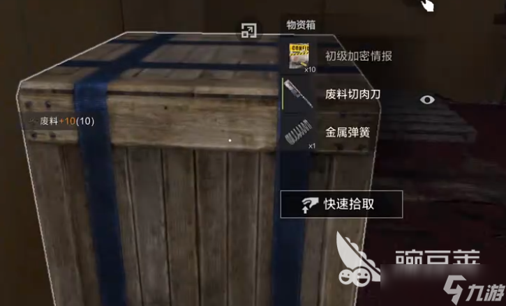 失控进化手游港口开荒流程 失控进化手游港口开荒方法