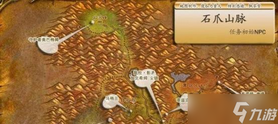 魔兽山脉遗迹位置如何确定？有哪些隐藏的秘密？