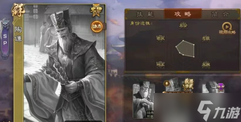 三国杀抽中皮肤不想要怎么处理
