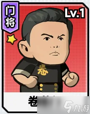 足球大人物球员养哪些好-强力球员培养推荐