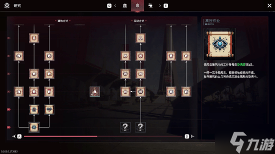 “缝合怪”新游《暗星铁律》上架Steam：定档26年2月 现已开放试玩