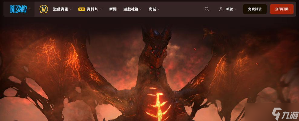 魔兽世界骨翼的掉落在哪里 