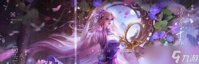 《王者荣耀》游戏英雄王昭君中路玩法攻略（掌握王昭君中路的关键技巧）