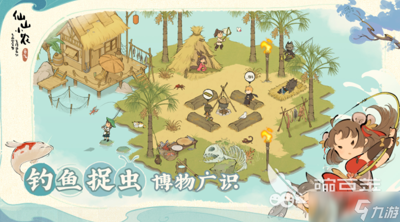 古代游戏有哪些 2025古代模拟手游推荐