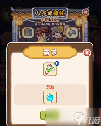 萤火夜话八不郎摊位怎么玩 萤火夜话八不郎摊位玩法介绍