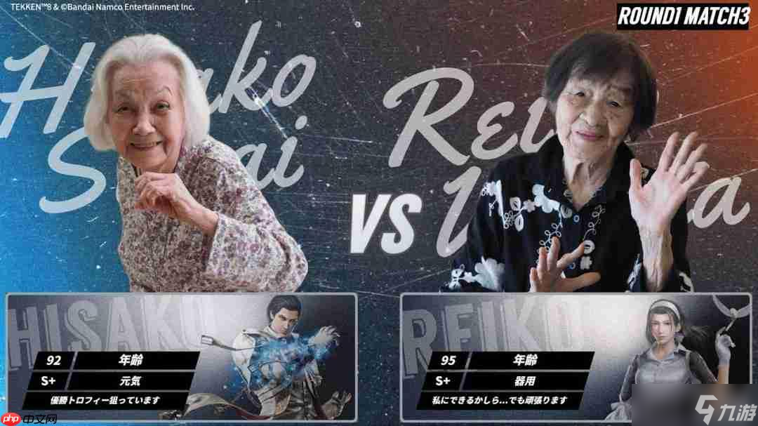 恐怖老奶奶 92岁高龄斩获《铁拳8》老年锦标赛冠军