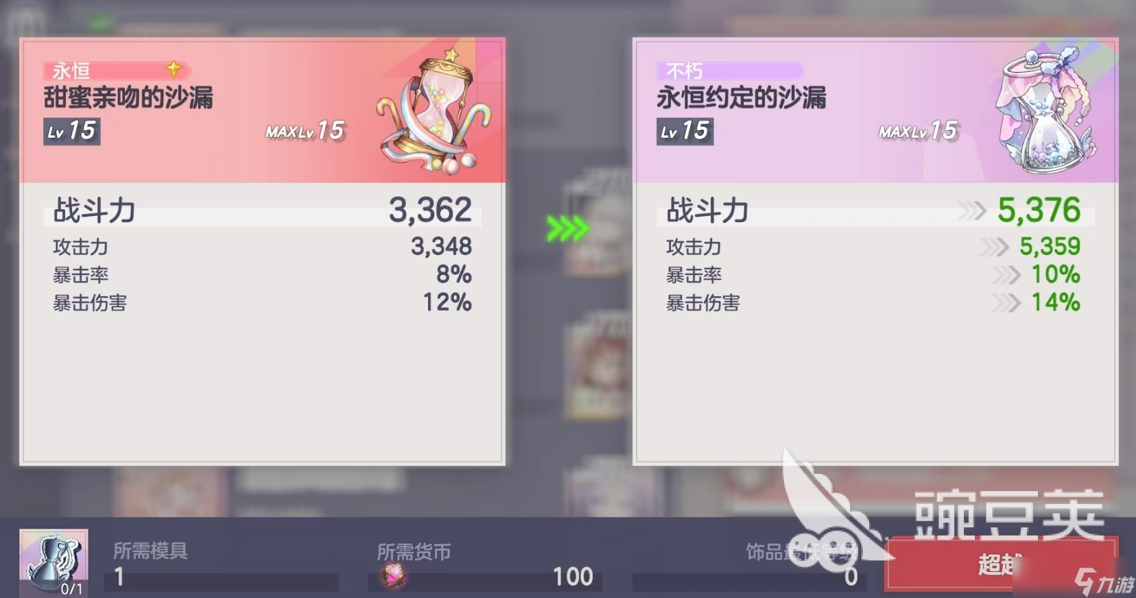 空灵诗篇配装攻略 空灵诗篇怎么配装