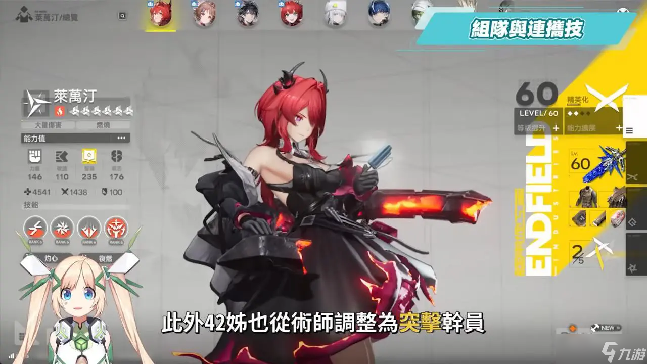 《明日方舟:终末地》全面测试深度体验