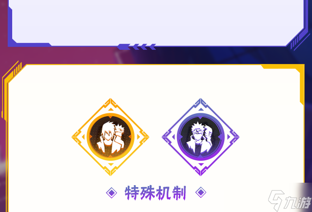 《火影忍者》【新忍爆料】漩涡鸣人·宇智波佐助即将登场 