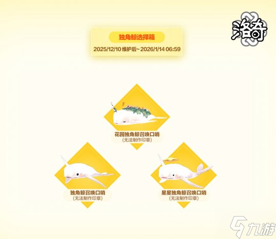 《洛奇》狂热赛季开启 超多福利等你来领!