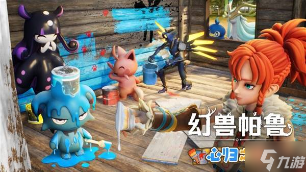 《幻兽帕鲁》心归之所版本更新公告 ULTRAKILL联动上线