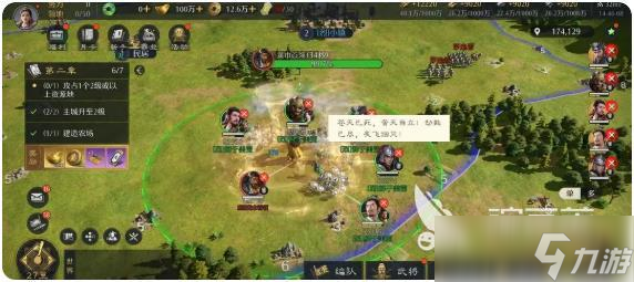 九牧之野雷火盾怎么搭配 九牧之野雷火盾阵容推荐