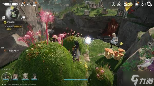 《明日方舟终末地》四号谷地矿脉源区全醚质收集