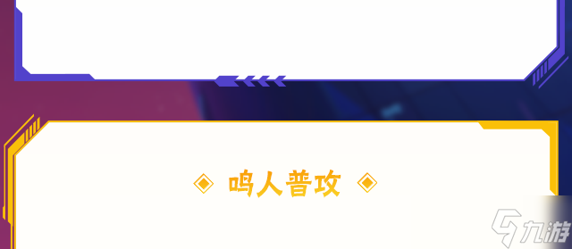 《火影忍者》【新忍爆料】漩涡鸣人·宇智波佐助即将登场!