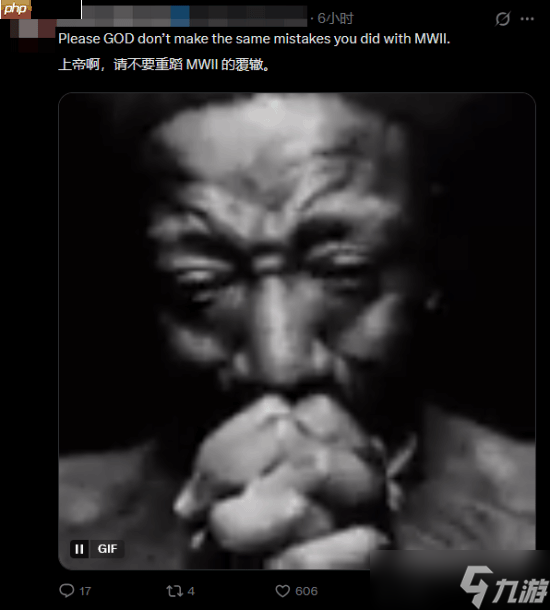 《使命召唤》系列开发商警告玩家别信谣言！爆料称新作照搬旧作