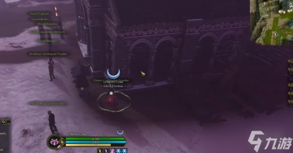 《创世灰烬》个人跑商系统玩法攻略