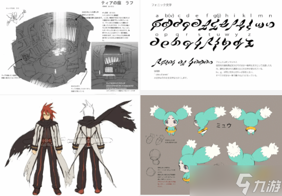 《深渊传说》20周年访谈:地图做好了才找编剧圆故事