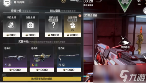 逆战未来雷霆999怎么玩 逆战未来雷霆999机枪玩法教程