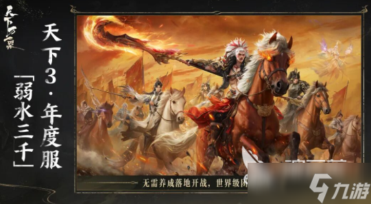 天下万象和端游互通吗 天下万象跨平台玩法攻略